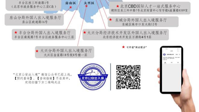 ?锡安23+12 莺歌17+7 哈里斯21+10 鹈鹕力克76人迎3连胜